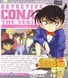 VCD : Conan : ยอดนักสืบจิ๋วโคนัน เดอะซีรี่ส์ ปี5 Vol.27 จบ VCD : Conan : ยอดนักสืบจิ๋วโคนัน เดอะซีรี่ส์ ปี5 Vol.27 จบ