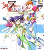 VCD : My-Z-HiME Zwi : ไม-Z-hime Zwi : ศึกอัญมณีสาวน้อยแห่งดวงดาว Vol.2 VCD : My-Z-HiME Zwi : ไม-Z-hime Zwi : ศึกอัญมณีสาวน้อยแห่งดวงดาว Vol.2