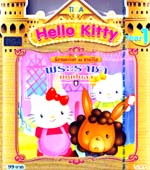 VCD : Hello Kitty Year 1 : นิทานหรรษากับซานริโอ Vol.02 VCD : Hello Kitty Year 1 : นิทานหรรษากับซานริโอ Vol.02