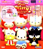 VCD : Hello Kitty & Friends vol.01 VCD : Hello Kitty & Friends vol.01