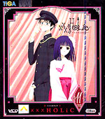 VCD : Holic : โฮลิค Vol.11 VCD : Holic : โฮลิค Vol.11