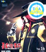 VCD : D Gray-man : ดีย์.เกรย์แมน Vol.14 VCD : D Gray-man : ดีย์.เกรย์แมน Vol.14