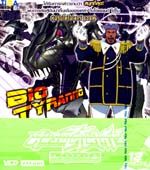 VCD : ZOIDS หุ่นรบไดโนเสาร์ ซอยด์ Vol.12 VCD : ZOIDS หุ่นรบไดโนเสาร์ ซอยด์ Vol.12