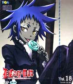 VCD : D Gray-man : ดีย์.เกรย์แมน Vol.18 VCD : D Gray-man : ดีย์.เกรย์แมน Vol.18