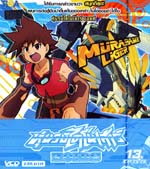 VCD : ZOIDS หุ่นรบไดโนเสาร์ ซอยด์ Vol.13 VCD : ZOIDS หุ่นรบไดโนเสาร์ ซอยด์ Vol.13