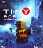 VCD : TI.NY ROBOTS หุ่นน้อยหัวใจพิทักษ์โลก VCD : TI.NY ROBOTS หุ่นน้อยหัวใจพิทักษ์โลก