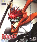 VCD : D Gray-man : ดีย์.เกรย์แมน Vol.22 VCD : D Gray-man : ดีย์.เกรย์แมน Vol.22