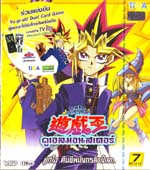 VCD : Yu Gi Oh : ยูกิโอ คืนชีพมังกรล้างโลก Vol.07 VCD : Yu Gi Oh : ยูกิโอ คืนชีพมังกรล้างโลก Vol.07