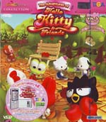 VCD : Hello Kitty & Friends vol.03 VCD : Hello Kitty & Friends vol.03