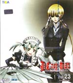 VCD : D Gray-man : ดีย์.เกรย์แมน Vol.23 VCD : D Gray-man : ดีย์.เกรย์แมน Vol.23