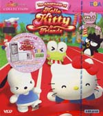 VCD : Hello Kitty & Friends vol.07 VCD : Hello Kitty & Friends vol.07