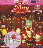 VCD : Hello Kitty & Friends vol.10 VCD : Hello Kitty & Friends vol.10