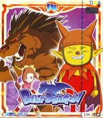 VCD : BLUEDRAGON : บลูดราก้อน ศึกอภินิหารมังกรสีน้ำเงิน vol.14 VCD : BLUEDRAGON : บลูดราก้อน ศึกอภินิหารมังกรสีน้ำเงิน vol.14