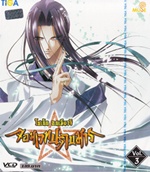 VCD : โซเน็น อนเมียวจิ : จอมเวทปราบมาร vol.03 VCD : โซเน็น อนเมียวจิ : จอมเวทปราบมาร vol.03