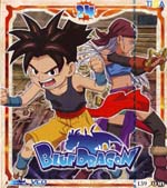 VCD : BLUEDRAGON : บลูดราก้อน ศึกอภินิหารมังกรสีน้ำเงิน vol.24 VCD : BLUEDRAGON : บลูดราก้อน ศึกอภินิหารมังกรสีน้ำเงิน vol.24