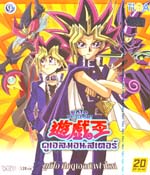 VCD : YU-GI-OH : ดูเอลมอนสเตอร์ ยูกิโอ ศึกดูเอลท้าฟาโรห์ vol.20 VCD : YU-GI-OH : ดูเอลมอนสเตอร์ ยูกิโอ ศึกดูเอลท้าฟาโรห์ vol.20