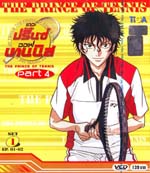 VCD : The Prince of Tennis : เดอะ ปริ้นออฟเทนนิส ปี 4 Vol.01 VCD : The Prince of Tennis : เดอะ ปริ้นออฟเทนนิส ปี 4 Vol.01
