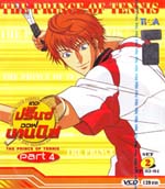 VCD : The Prince of Tennis : เดอะ ปริ้นออฟเทนนิส ปี 4 Vol.02 VCD : The Prince of Tennis : เดอะ ปริ้นออฟเทนนิส ปี 4 Vol.02