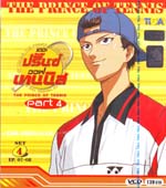 VCD : The Prince of Tennis : เดอะ ปริ้นออฟเทนนิส ปี 4 Vol.04 VCD : The Prince of Tennis : เดอะ ปริ้นออฟเทนนิส ปี 4 Vol.04