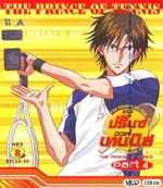 VCD : The Prince of Tennis : เดอะ ปริ้นออฟเทนนิส ปี 4 Vol.08 VCD : The Prince of Tennis : เดอะ ปริ้นออฟเทนนิส ปี 4 Vol.08