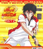 VCD : The Prince of Tennis : เดอะ ปริ้นออฟเทนนิส ปี 4 Vol.09 VCD : The Prince of Tennis : เดอะ ปริ้นออฟเทนนิส ปี 4 Vol.09