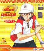VCD : The Prince of Tennis : เดอะ ปริ้นออฟเทนนิส ปี 4 Vol.10 VCD : The Prince of Tennis : เดอะ ปริ้นออฟเทนนิส ปี 4 Vol.10