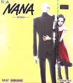 VCD : Nana : นานะ Vol.21 VCD : Nana : นานะ Vol.21