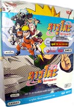VCD : NARUTO : นารูโตะ นินจาจอมคาถา Boxset ชุด 9 vol.89-99 VCD : NARUTO : นารูโตะ นินจาจอมคาถา Boxset ชุด 9 vol.89-99