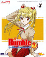 VCD : School Rumble : โรงเรียนวุ่น-ชุลมุนรัก (ซอง) Vol.02 VCD : School Rumble : โรงเรียนวุ่น-ชุลมุนรัก (ซอง) Vol.02