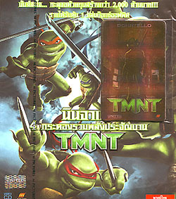 VCD : TMNT : Թ 4 дͧѧШѭҹ(˹ѧٹ) 0