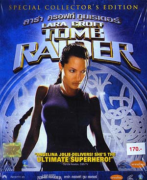 VCD : Tomb Raider Lara Croft : ลาร่า ครอฟท์ ทูม เรเดอร์ (หนังฝรั่ง) 0