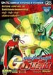 G-Gundam : จี กันดั้ม vol.1(vcd) G-Gundam : จี กันดั้ม vol.1(vcd)