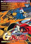 G-Gundam : จี กันดั้ม vol.6(vcd) G-Gundam : จี กันดั้ม vol.6(vcd)