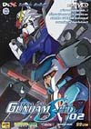 MOBILE SUIT GUNDAM SEED: โมบิลสูท กันดั้มซี้ด Vol.02(vcd) MOBILE SUIT GUNDAM SEED: โมบิลสูท กันดั้มซี้ด Vol.02(vcd)