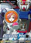 MOBILE SUIT GUNDAM SEED: โมบิลสูท กันดั้มซี้ด Vol.05(vcd) MOBILE SUIT GUNDAM SEED: โมบิลสูท กันดั้มซี้ด Vol.05(vcd)