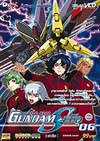 MOBILE SUIT GUNDAM SEED: โมบิลสูท กันดั้มซี้ด Vol.06(vcd) MOBILE SUIT GUNDAM SEED: โมบิลสูท กันดั้มซี้ด Vol.06(vcd)