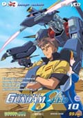 MOBILE SUIT GUNDAM SEED: โมบิลสูท กันดั้มซี้ด Vol.10(vcd) MOBILE SUIT GUNDAM SEED: โมบิลสูท กันดั้มซี้ด Vol.10(vcd)