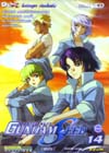 MOBILE SUIT GUNDAM SEED: โมบิลสูท กันดั้มซี้ด Vol.14(vcd) MOBILE SUIT GUNDAM SEED: โมบิลสูท กันดั้มซี้ด Vol.14(vcd)