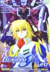 MOBILE SUIT GUNDAM SEED: โมบิลสูท กันดั้มซี้ด Vol.20(vcd) MOBILE SUIT GUNDAM SEED: โมบิลสูท กันดั้มซี้ด Vol.20(vcd)