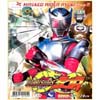 VCD : MASKED RIDER RYUKI : ริวคิ vol.05 (แบบซอง) VCD : MASKED RIDER RYUKI : ริวคิ vol.05 (แบบซอง)