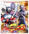 VCD : MASKED RIDER RYUKI : ริวคิ vol.09 (แบบซอง) VCD : MASKED RIDER RYUKI : ริวคิ vol.09 (แบบซอง)