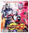 VCD : MASKED RIDER RYUKI : ริวคิ vol.11 (แบบซอง) VCD : MASKED RIDER RYUKI : ริวคิ vol.11 (แบบซอง)