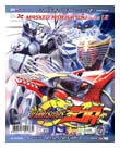 VCD : MASKED RIDER RYUKI : ริวคิ vol.18 (แบบซอง) VCD : MASKED RIDER RYUKI : ริวคิ vol.18 (แบบซอง)