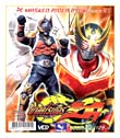 VCD : MASKED RIDER RYUKI : ริวคิ vol.21 (แบบซอง) VCD : MASKED RIDER RYUKI : ริวคิ vol.21 (แบบซอง)