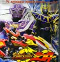 VCD : MASKED RIDER RYUKI : ริวคิ vol.24 (แบบซอง) VCD : MASKED RIDER RYUKI : ริวคิ vol.24 (แบบซอง)