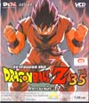 DRAGON BALL Z : ดราก้อนบอล แซด vol.35(VCD) DRAGON BALL Z : ดราก้อนบอล แซด vol.35(VCD)