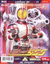 VCD : Masked Rider Faiz 555 : มาสค์ไรเดอร์ส 555 Vol.01(ซอง) VCD : Masked Rider Faiz 555 : มาสค์ไรเดอร์ส 555 Vol.01(ซอง)