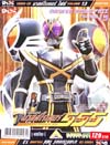 VCD : Masked Rider Faiz 555 : มาสค์ไรเดอร์ส 555 Vol.13(ซอง) VCD : Masked Rider Faiz 555 : มาสค์ไรเดอร์ส 555 Vol.13(ซอง)