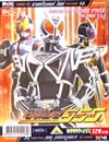 VCD : Masked Rider Faiz 555 : มาสค์ไรเดอร์ส 555 Vol.14(ซอง) VCD : Masked Rider Faiz 555 : มาสค์ไรเดอร์ส 555 Vol.14(ซอง)