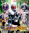 VCD : Masked Rider Faiz 555 : มาสค์ไรเดอร์ส 555 Vol.16(ซอง) VCD : Masked Rider Faiz 555 : มาสค์ไรเดอร์ส 555 Vol.16(ซอง)